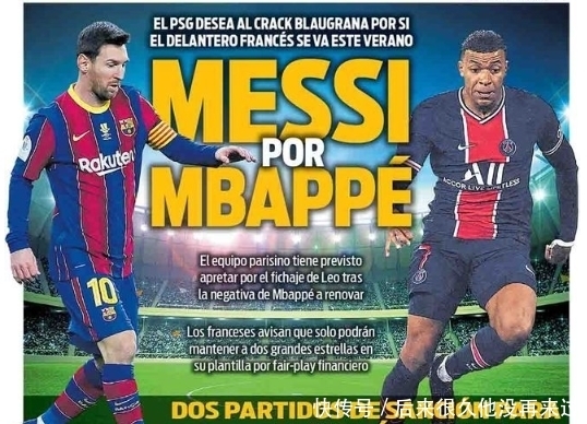 国际足球与篮球赛事2025–2026赛程公布（2025-2026年度国际足球、篮球赛事时间表出炉）